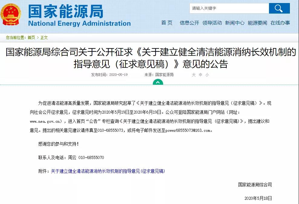 微信圖片_20200606131310.jpg 微信圖片_20200606131310.jpg