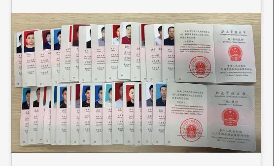 微信圖片_20201120093603.jpg 微信圖片_20201120093603.jpg