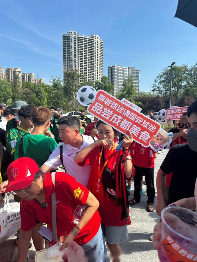 客戰(zhàn)成都賽前，蓉城球迷為國安遠征軍送上當?shù)靥厣朗? class=
