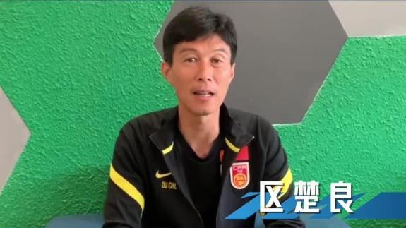 區(qū)楚良：西海岸把國安拖入了點球大戰(zhàn)，我們可以借鑒這場比賽