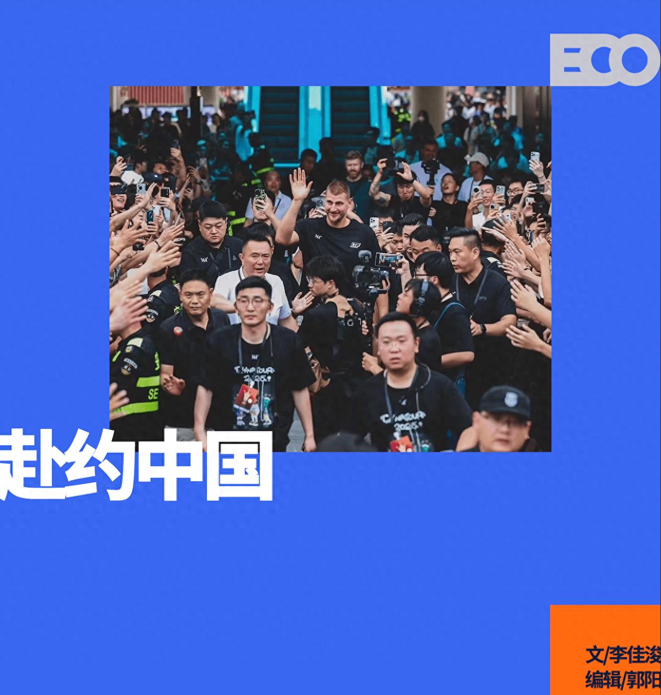 最不像球星的MVP，幫361°打了一場最走心的仗