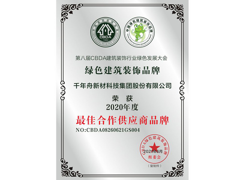 榮譽(yù)證書